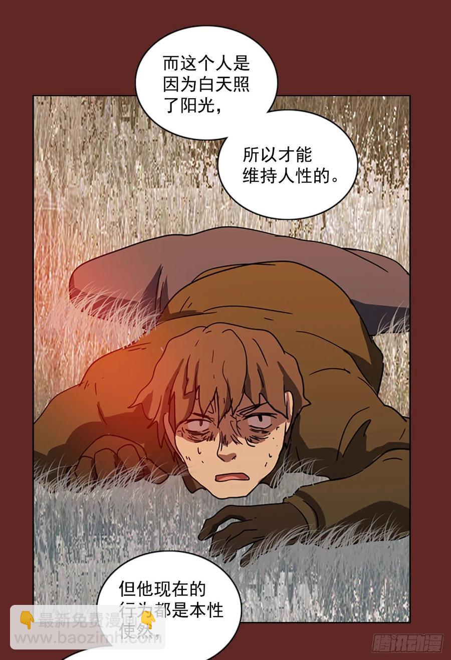 97.因果之谜（3）63