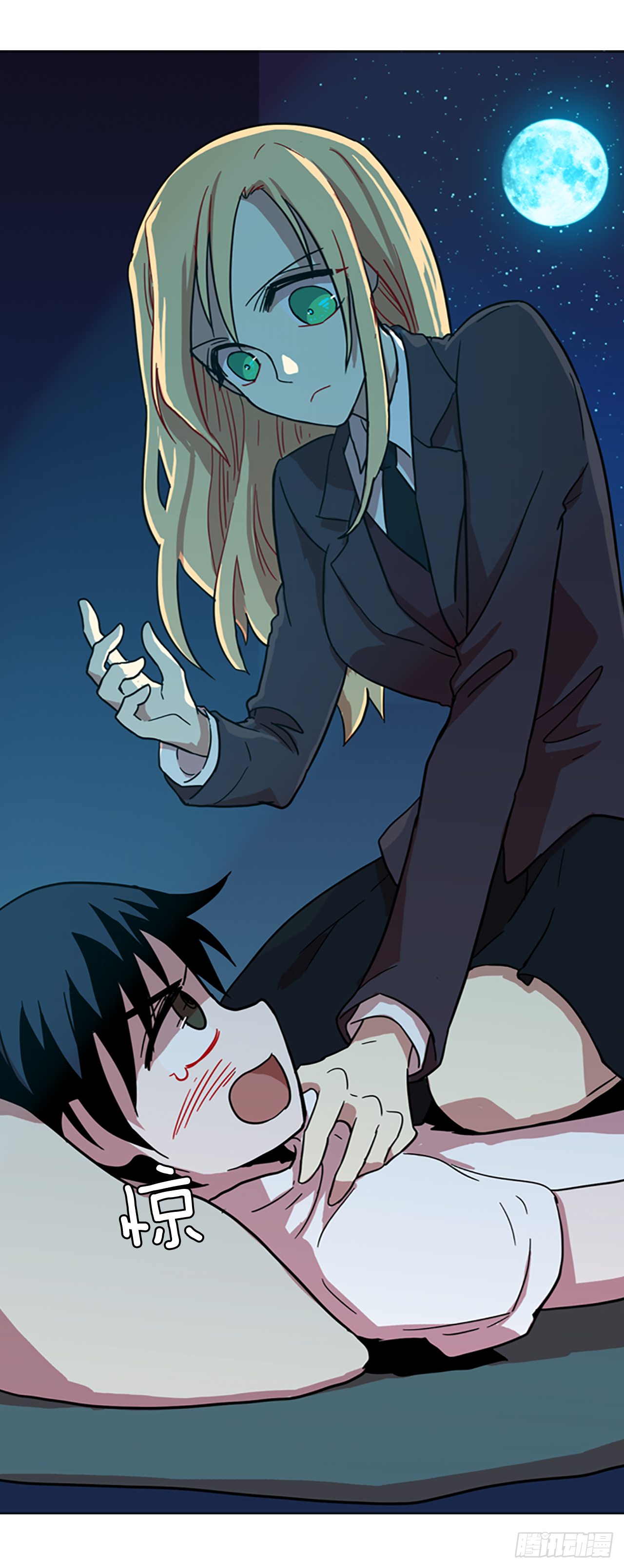 15.魔女同盟（1）15