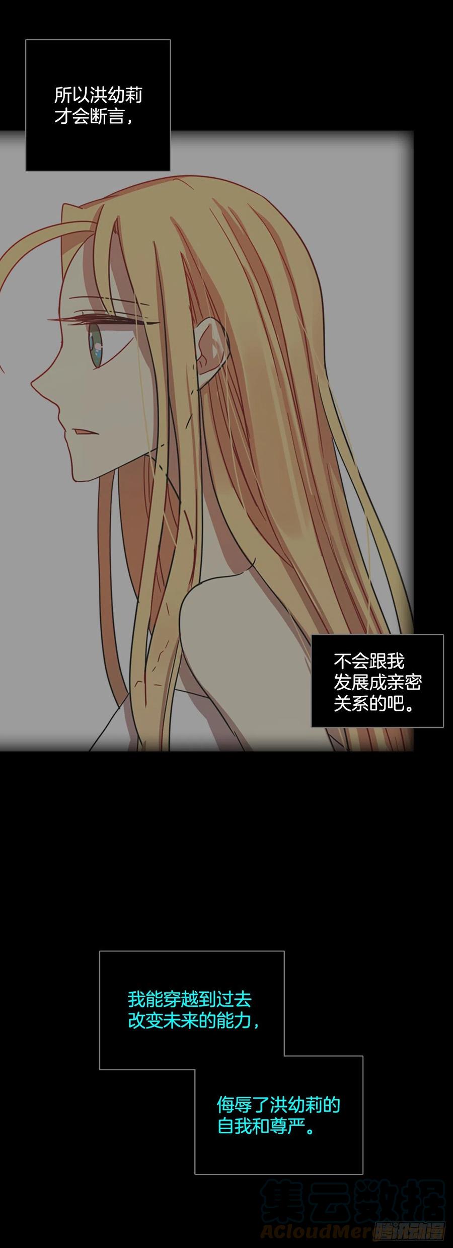 158.恶魔所属（8）39