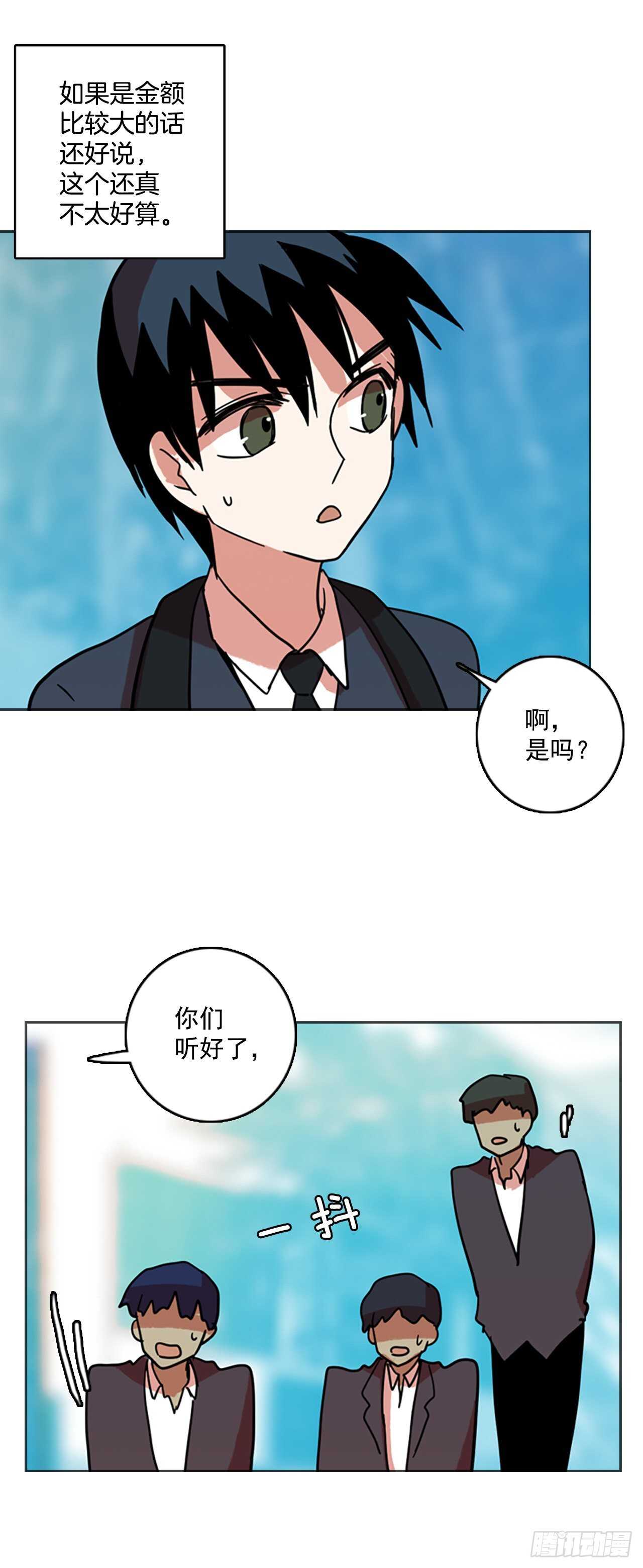 56.恶魔猎人（2）23