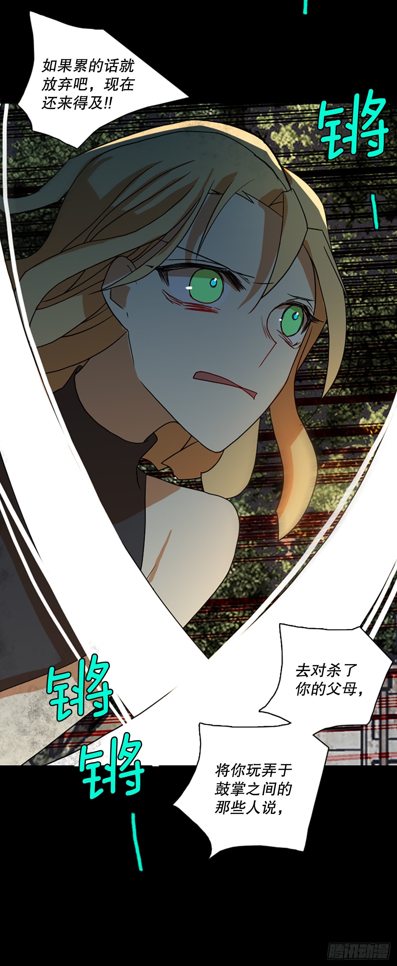 197.洪世的女儿和猎人（3）58