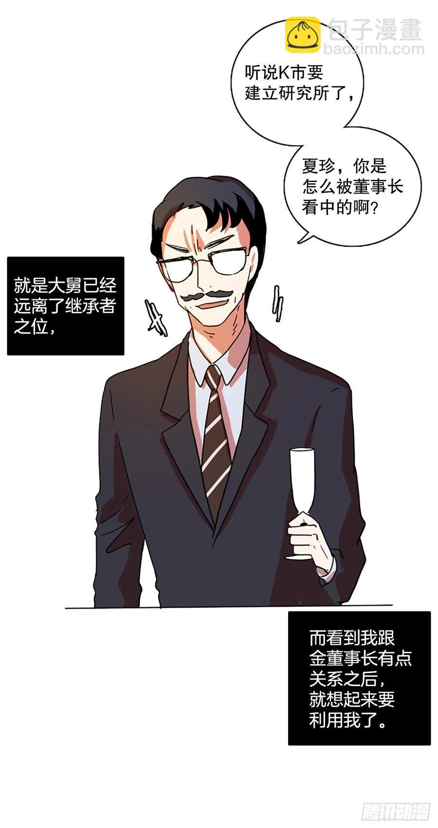 134.不快乐的地方（1）44