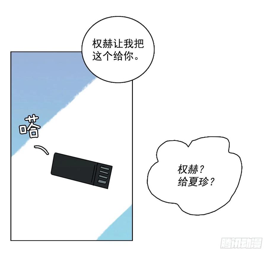 102.觉醒侵蚀（1）70