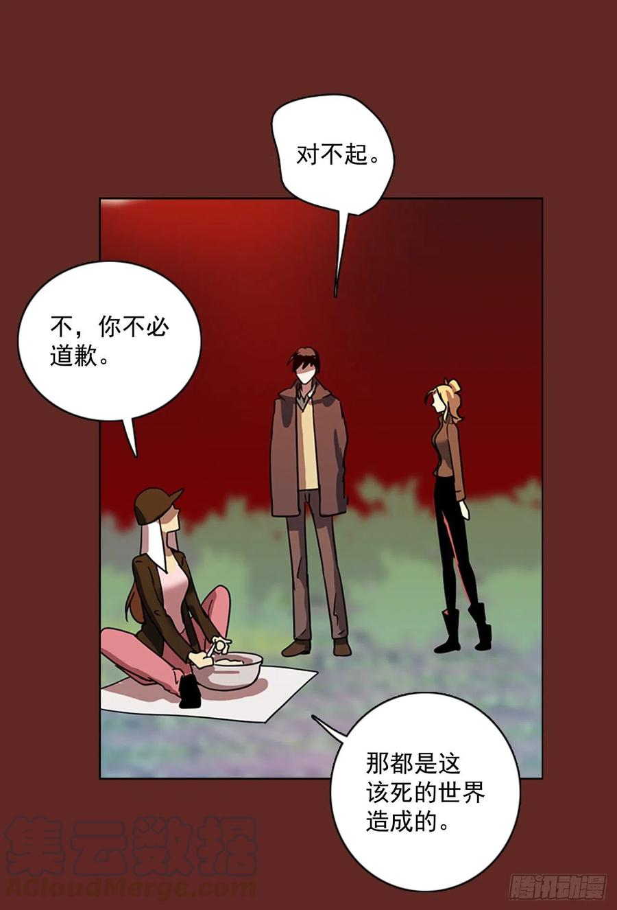 105.觉醒侵蚀（4）36