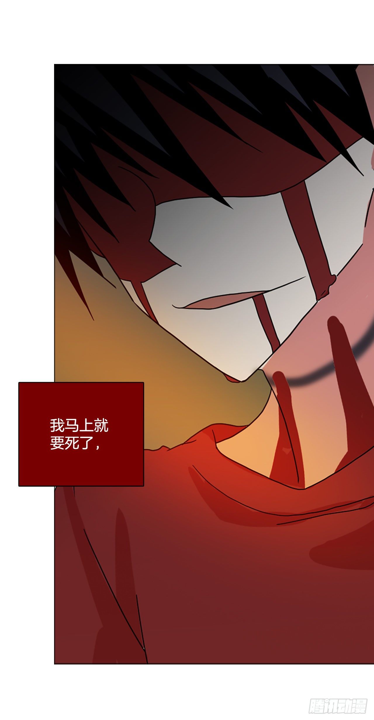 190.绝望（7）18