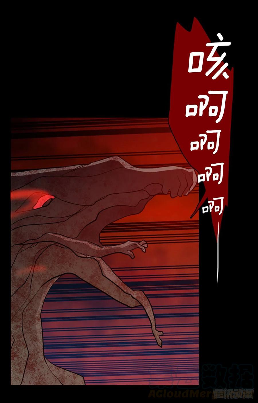 129.屠夫来袭（4）27