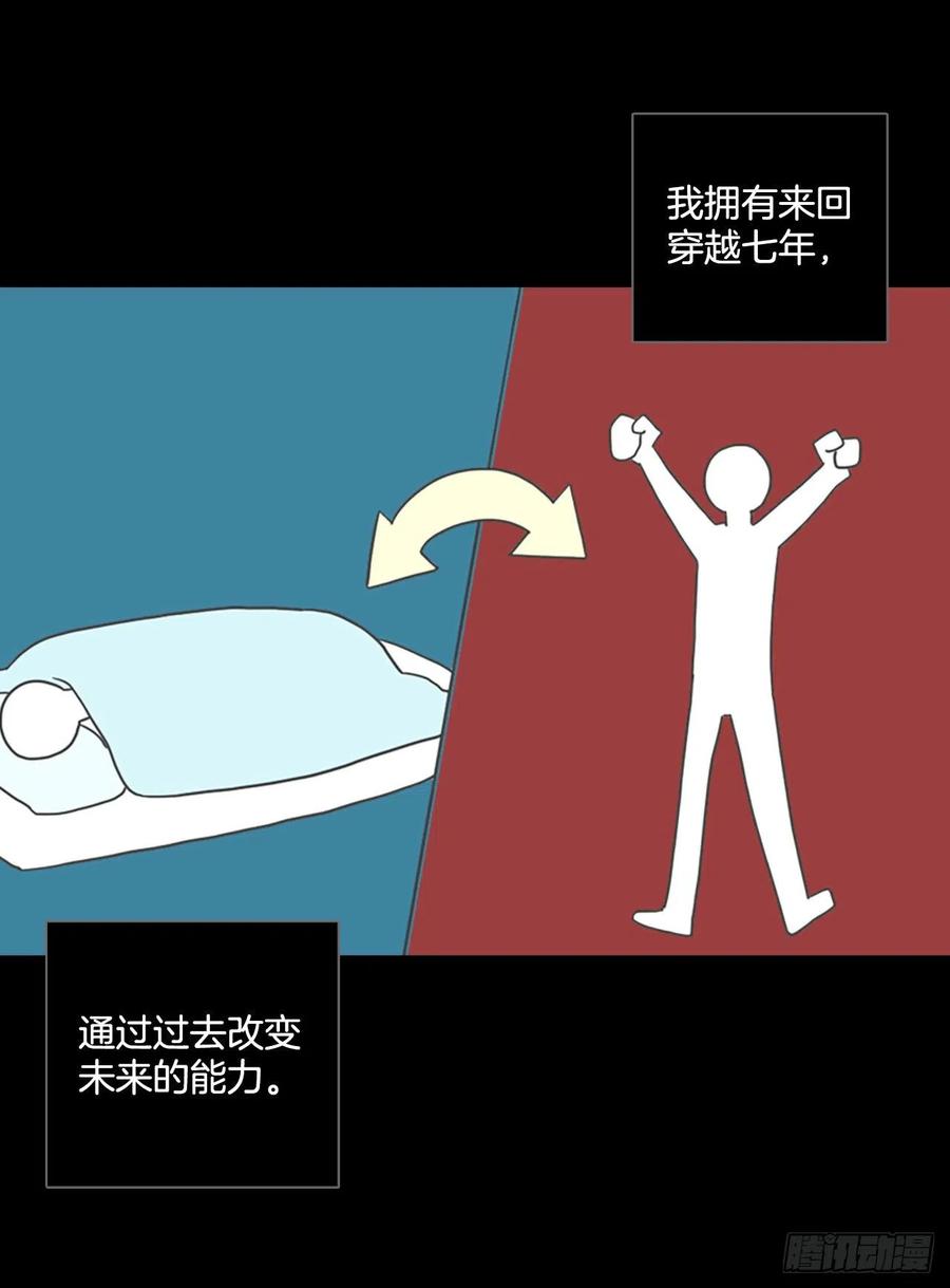 158.恶魔所属（8）34