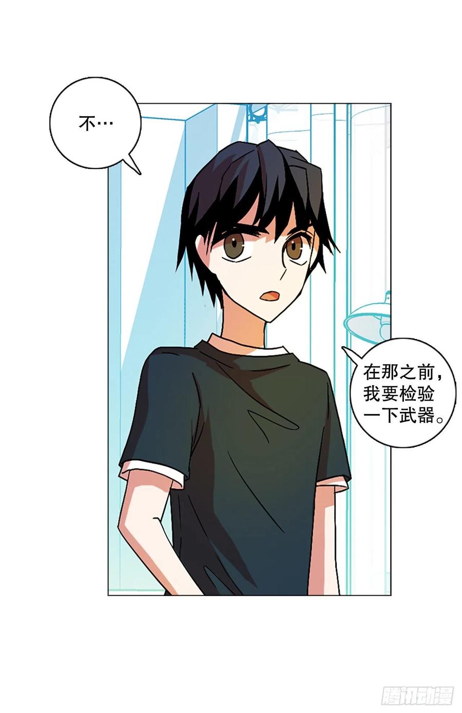 140.显而易见的陷阱（5）70