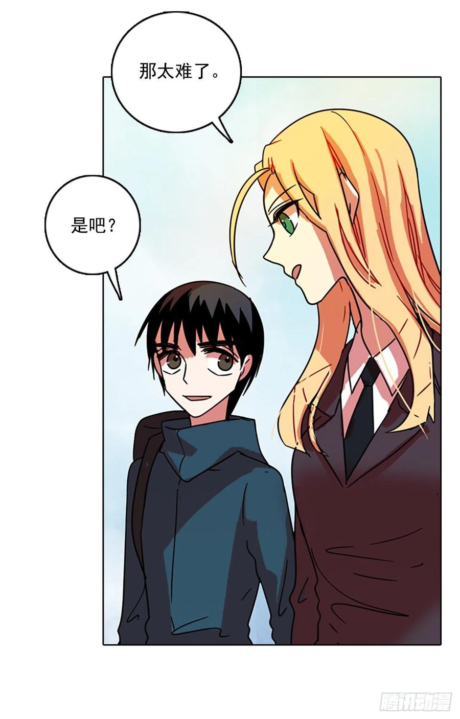 72.觉醒者（2）27