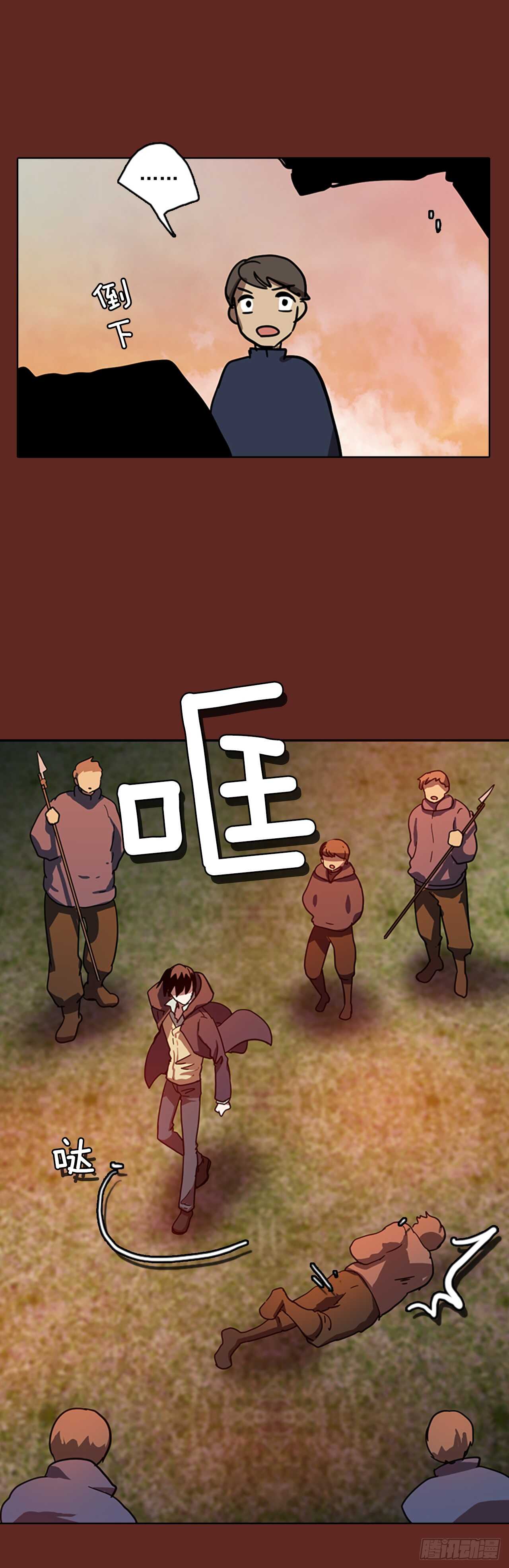 30.生存竞争（2）44