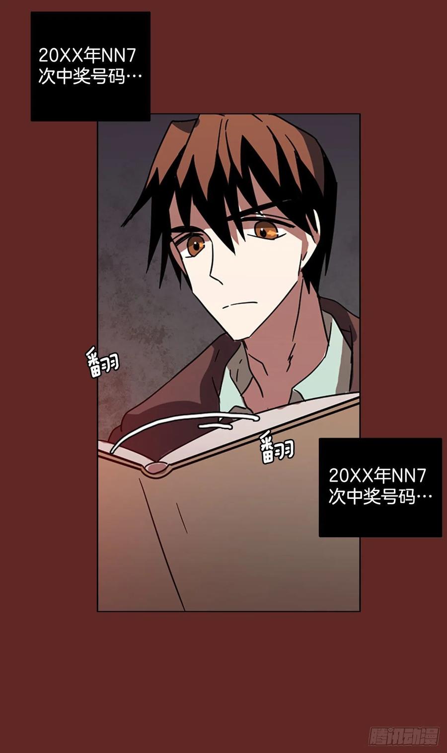 97.因果之谜（3）35