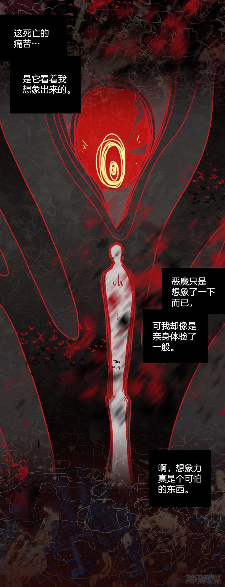 184.绝望（1）62