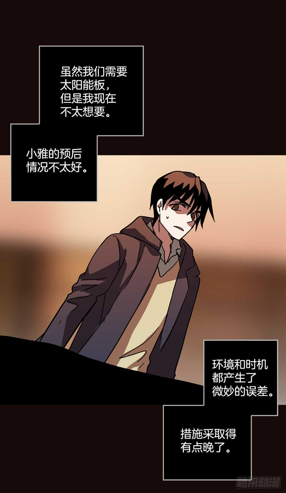55.恶魔猎人（1）8