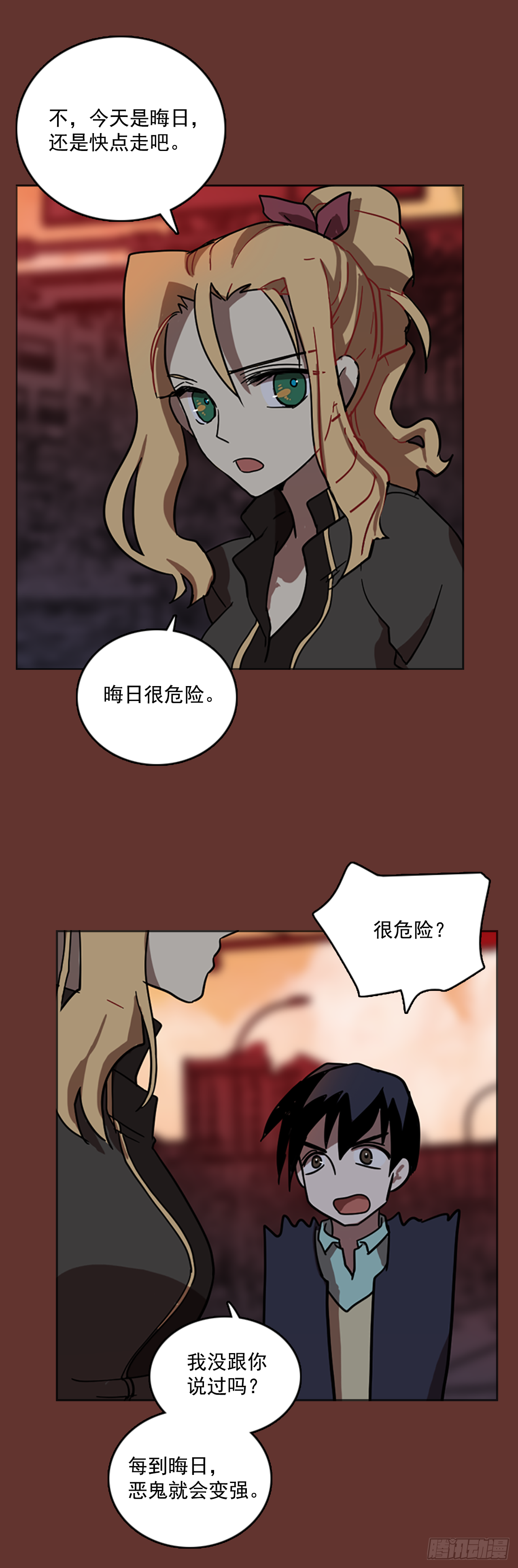 19.魔女同盟（5）25