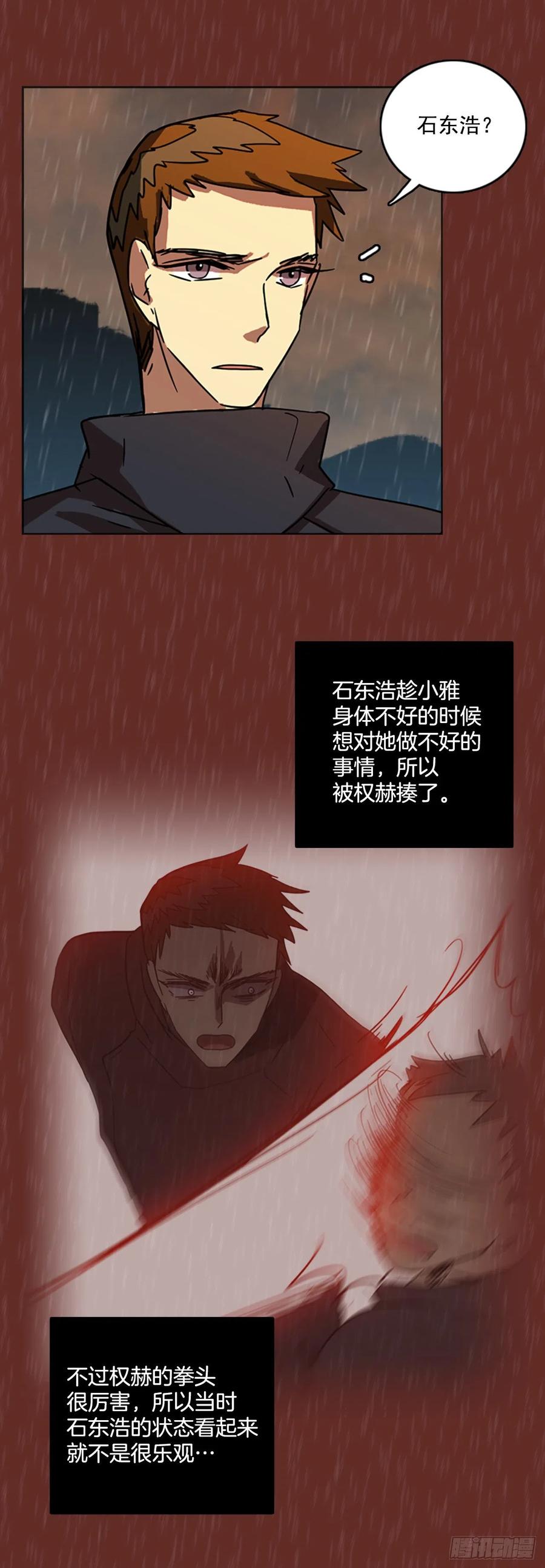 65.地狱医院（1）48