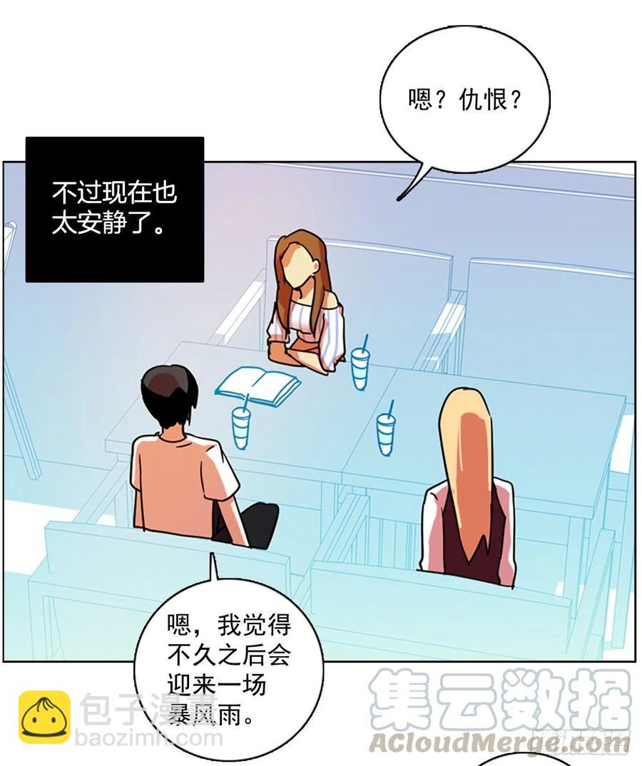 103.觉醒侵蚀（2）20