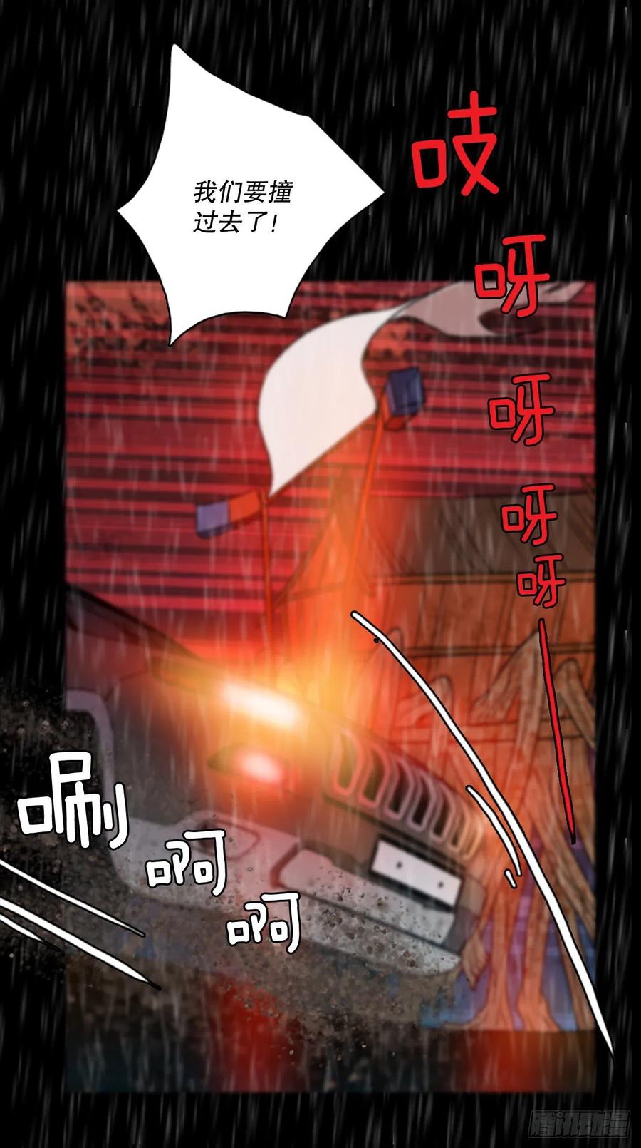 152.恶魔所属（2）17
