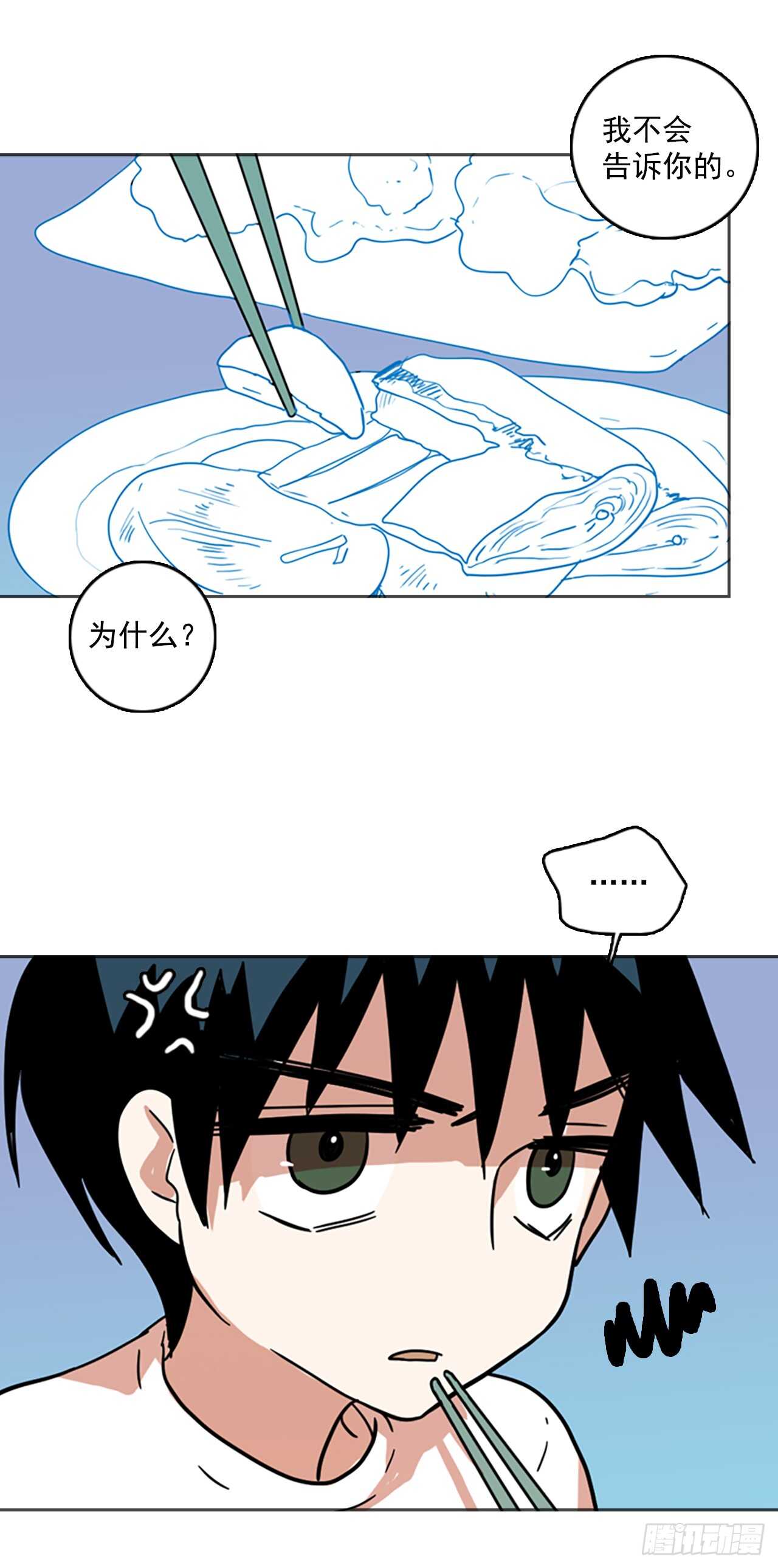 28.牺牲者（4）32