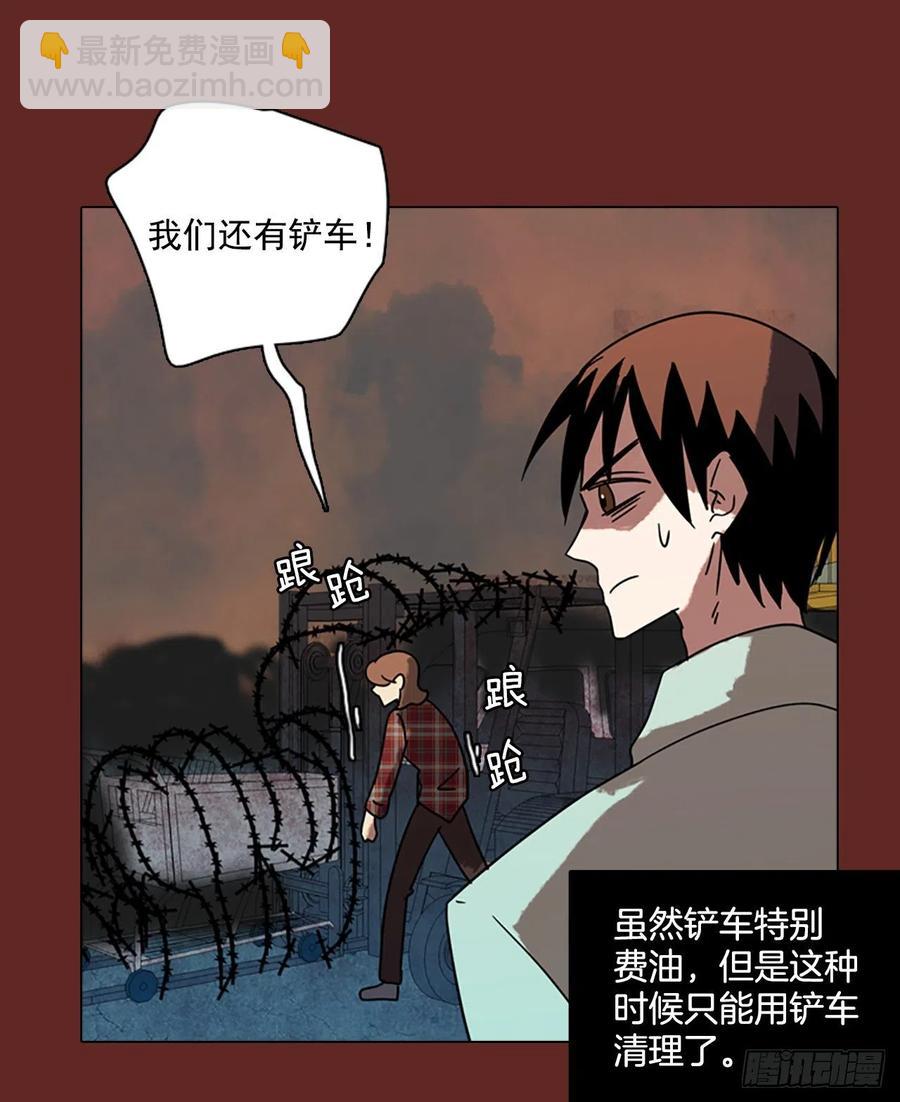 87.人心最可怕（5）43