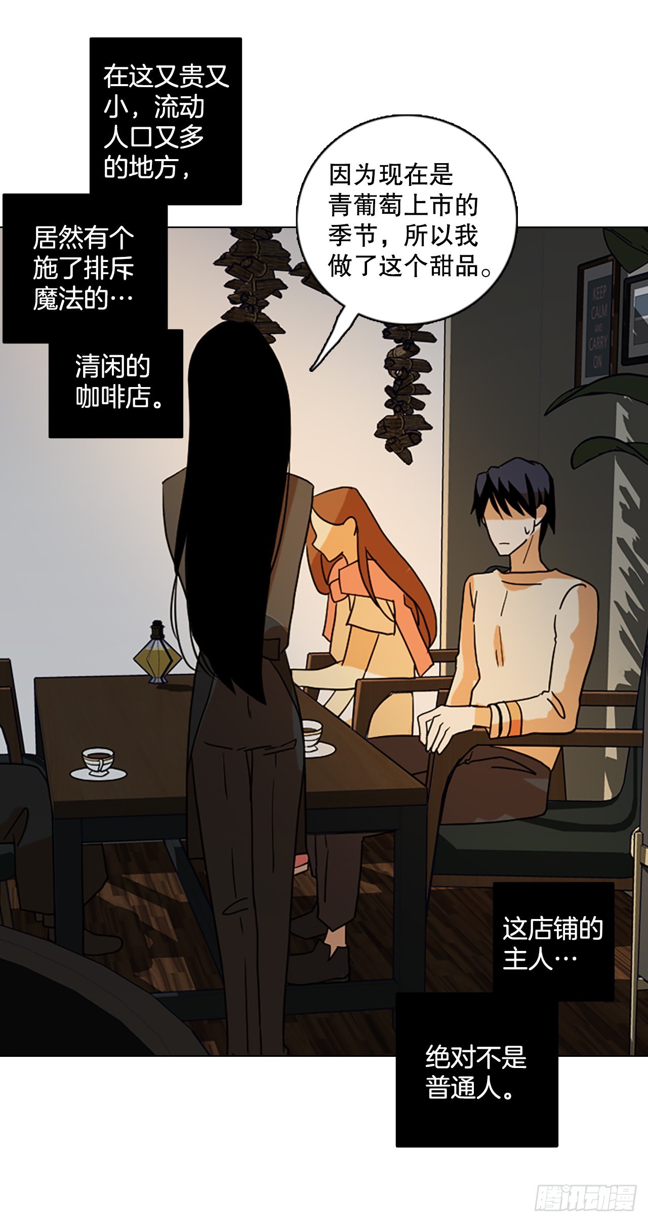 192.魔法（2）9