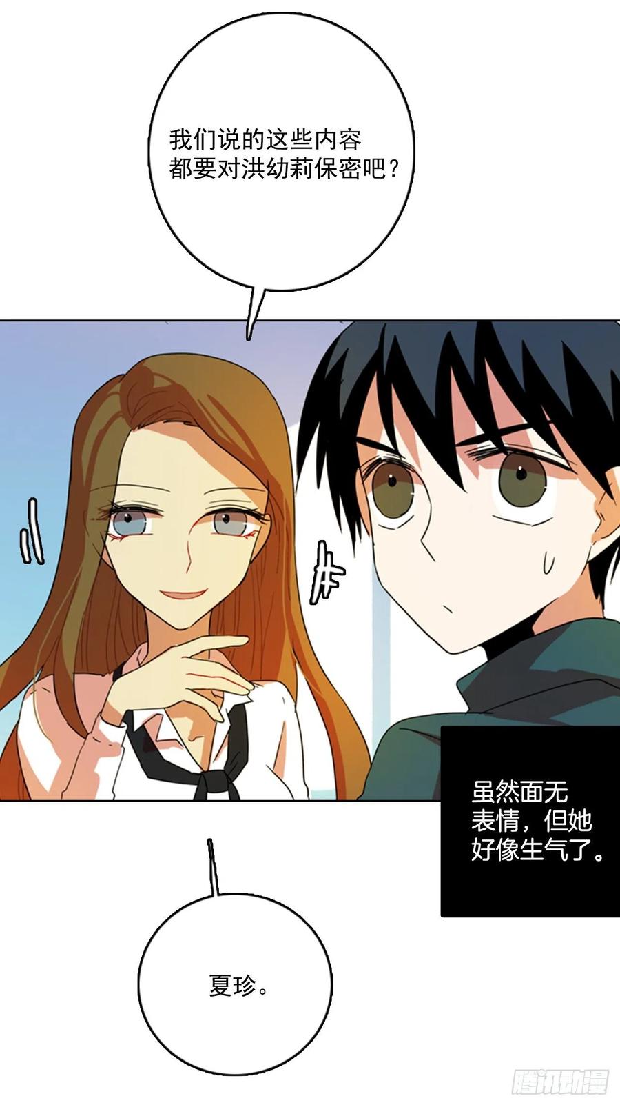 78.协力者（1）32