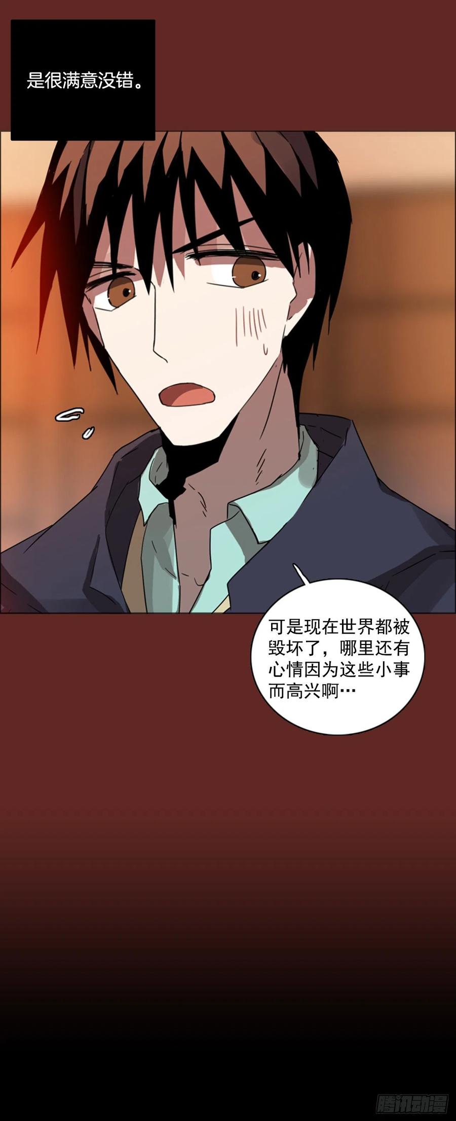 80.协力者（3）64