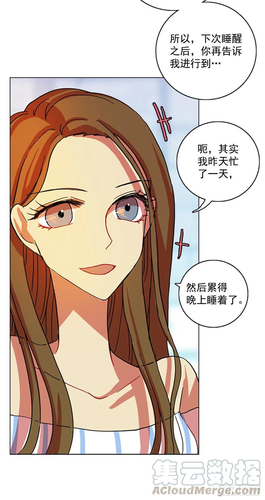 102.觉醒侵蚀（1）8