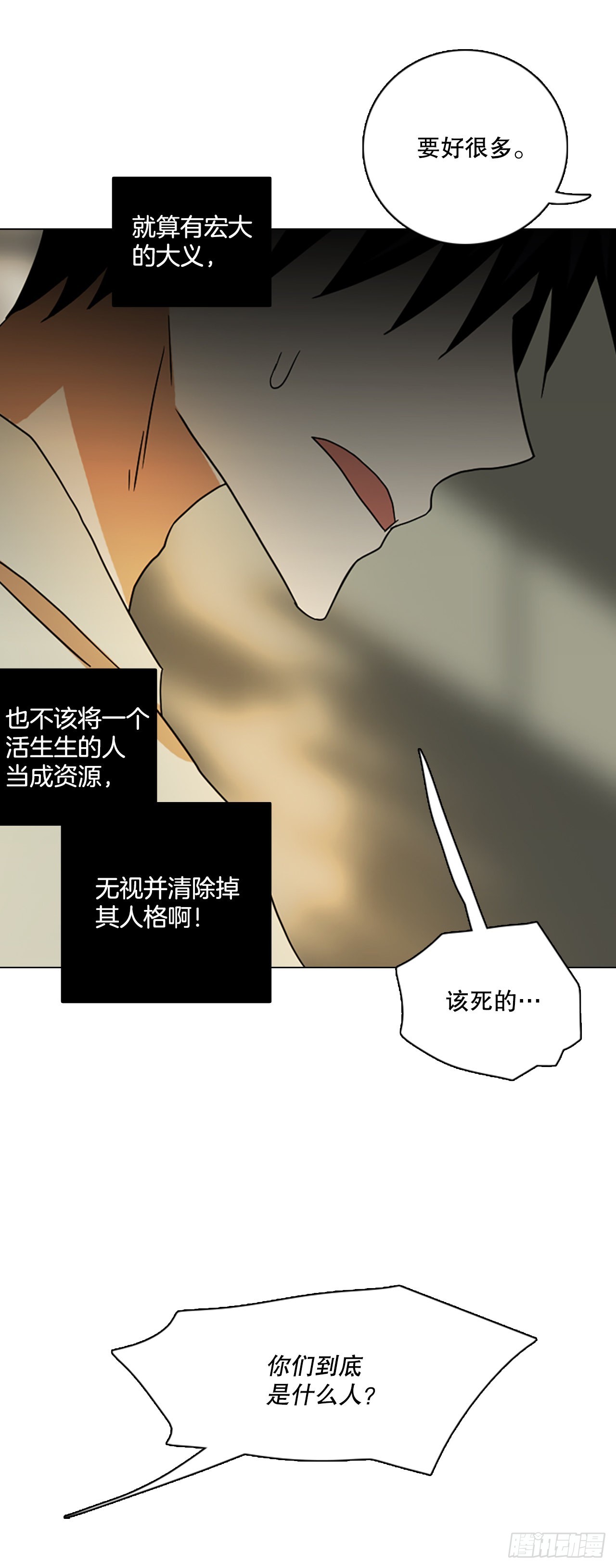 192.魔法（2）39