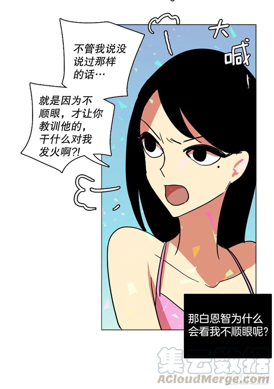 132.MC赵家族（2）54