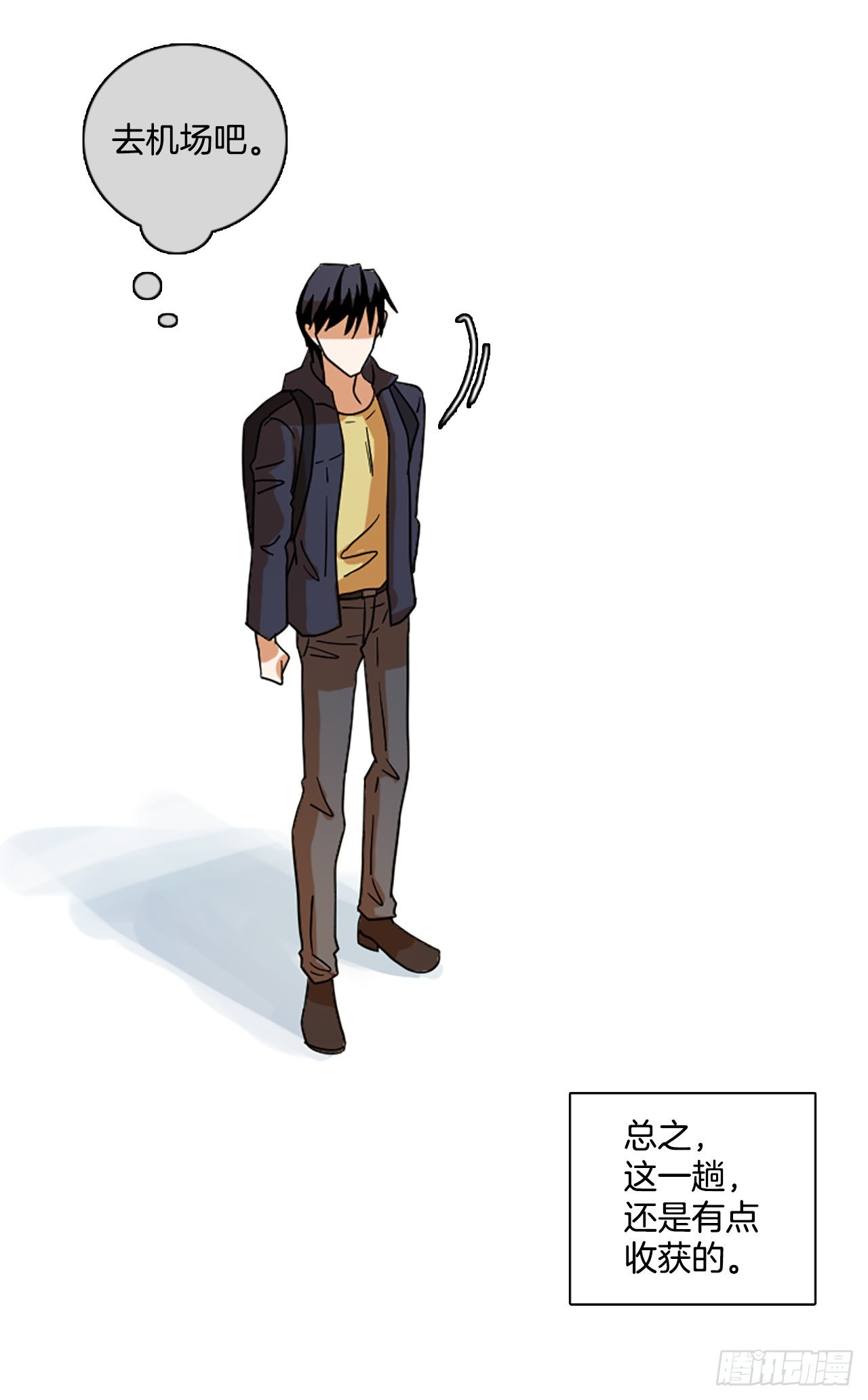 194.尾声.三年后（2）88