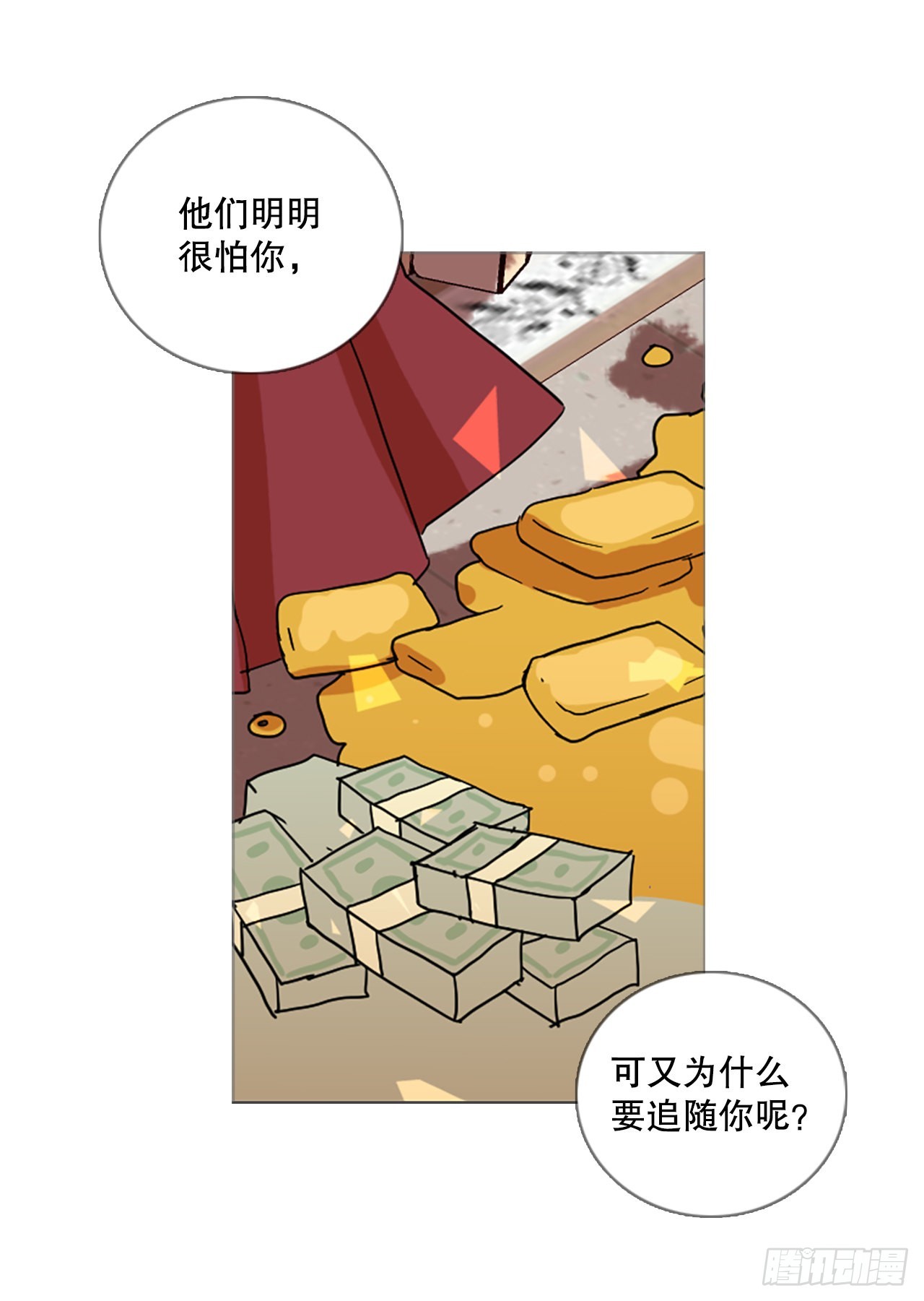 195.洪世的女儿和猎人（1）35