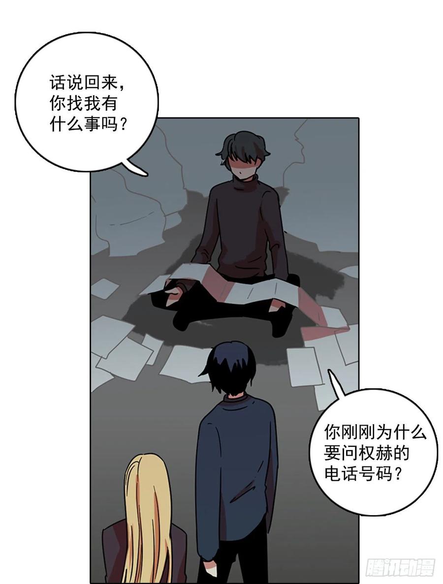 63.不正当防卫（4）46