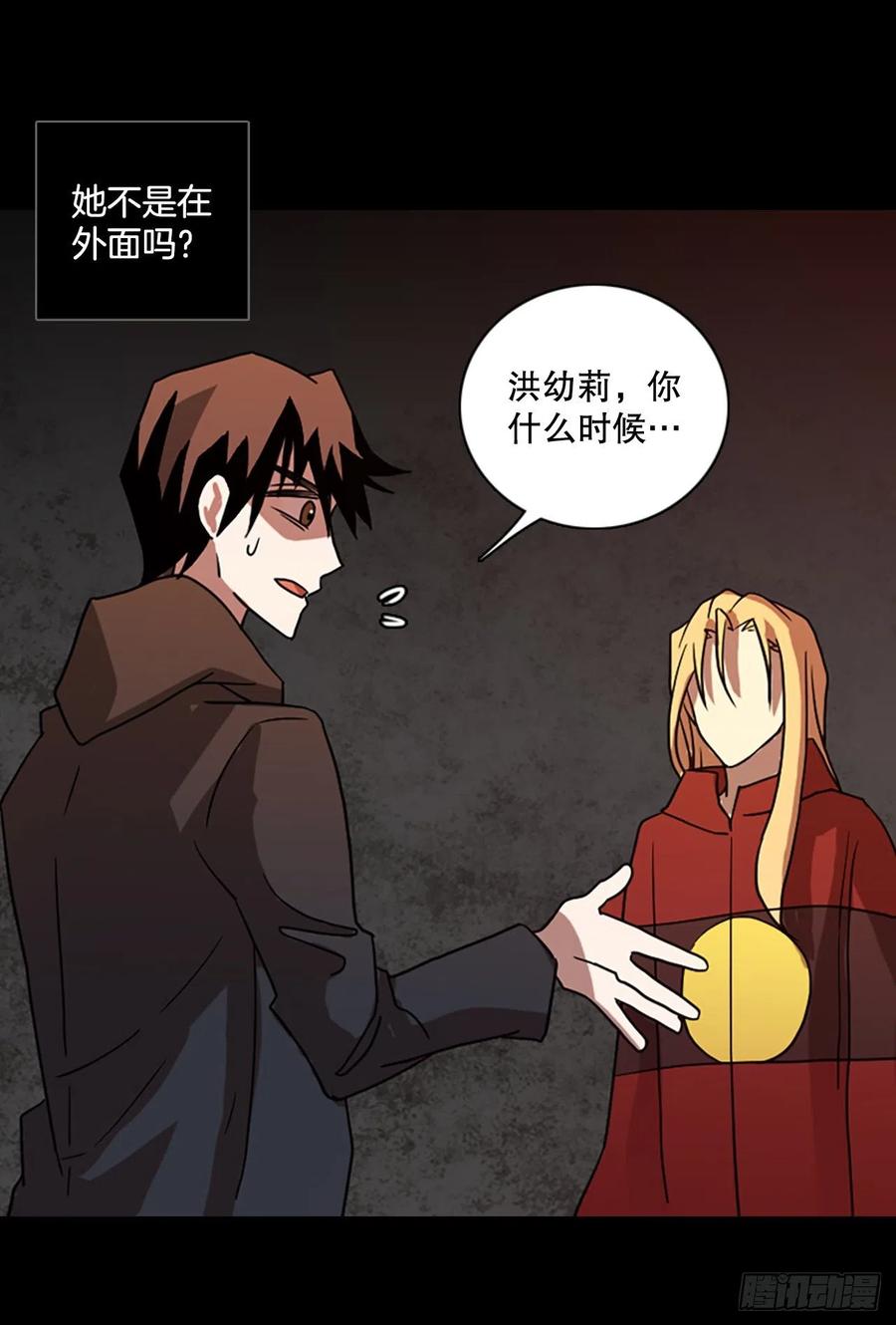 157.恶魔所属（7）46