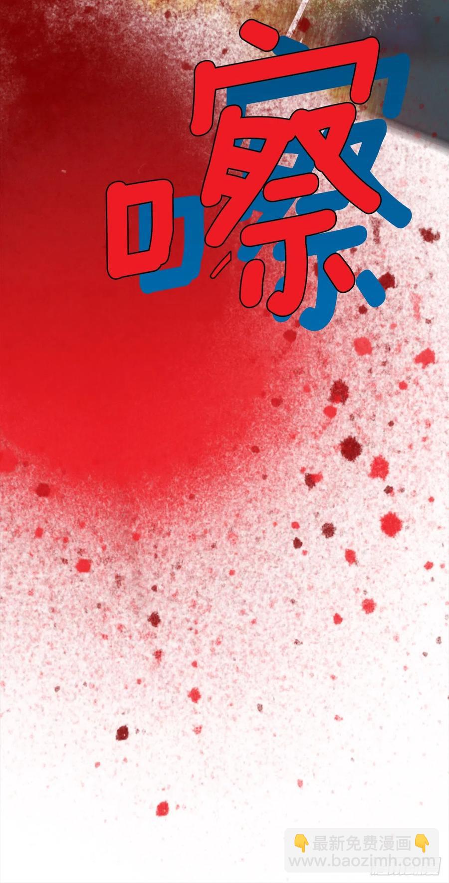 186.绝望（3）68