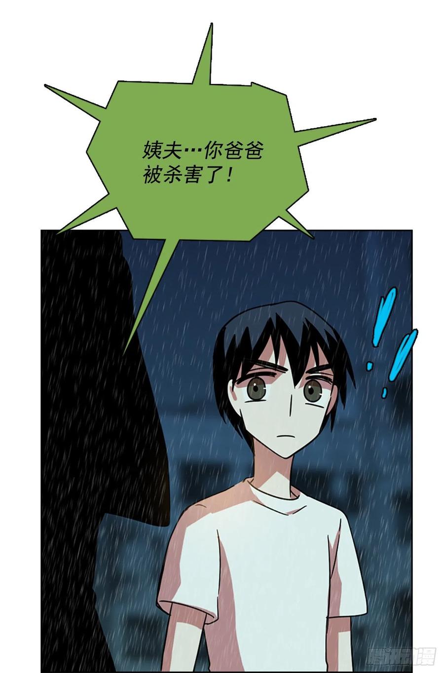 103.觉醒侵蚀（2）78