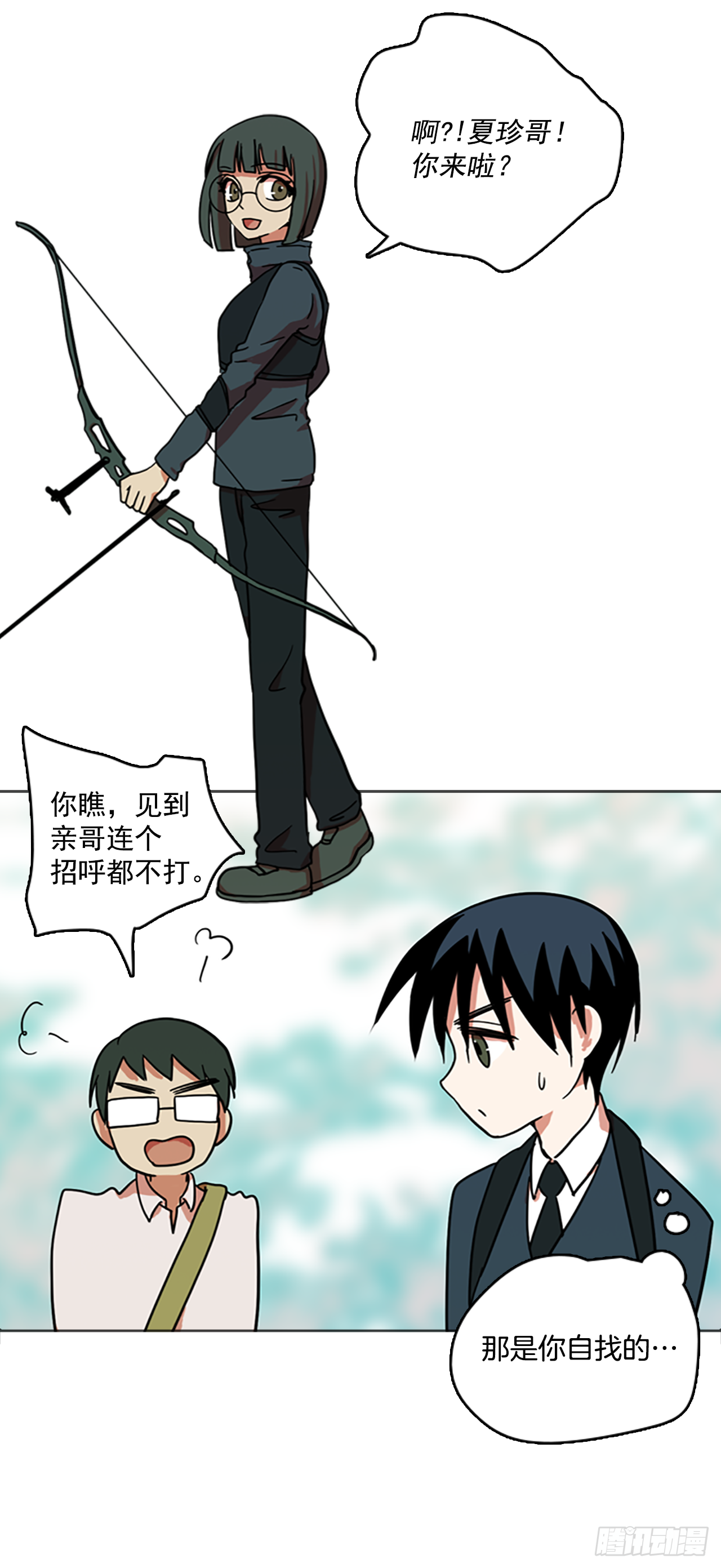 13.噩梦超越者（4）5