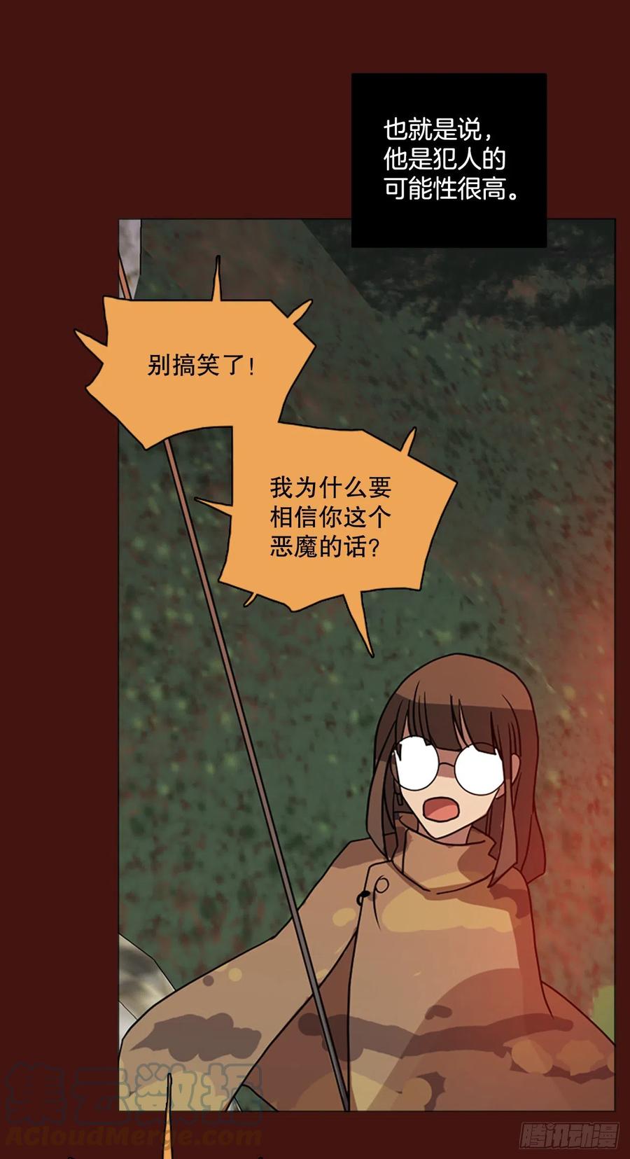 175.铁血追击者（5）66