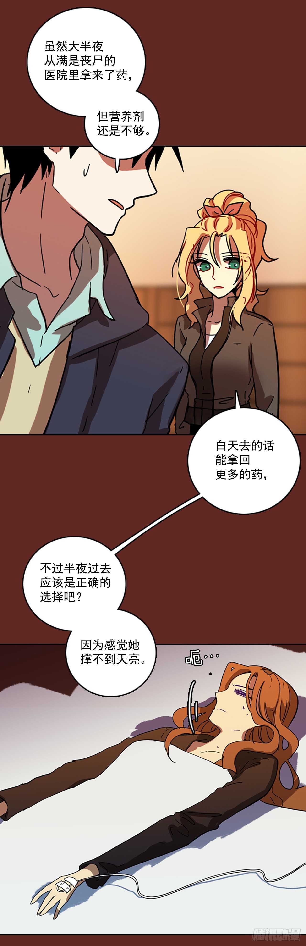57.恶魔猎人（3）51