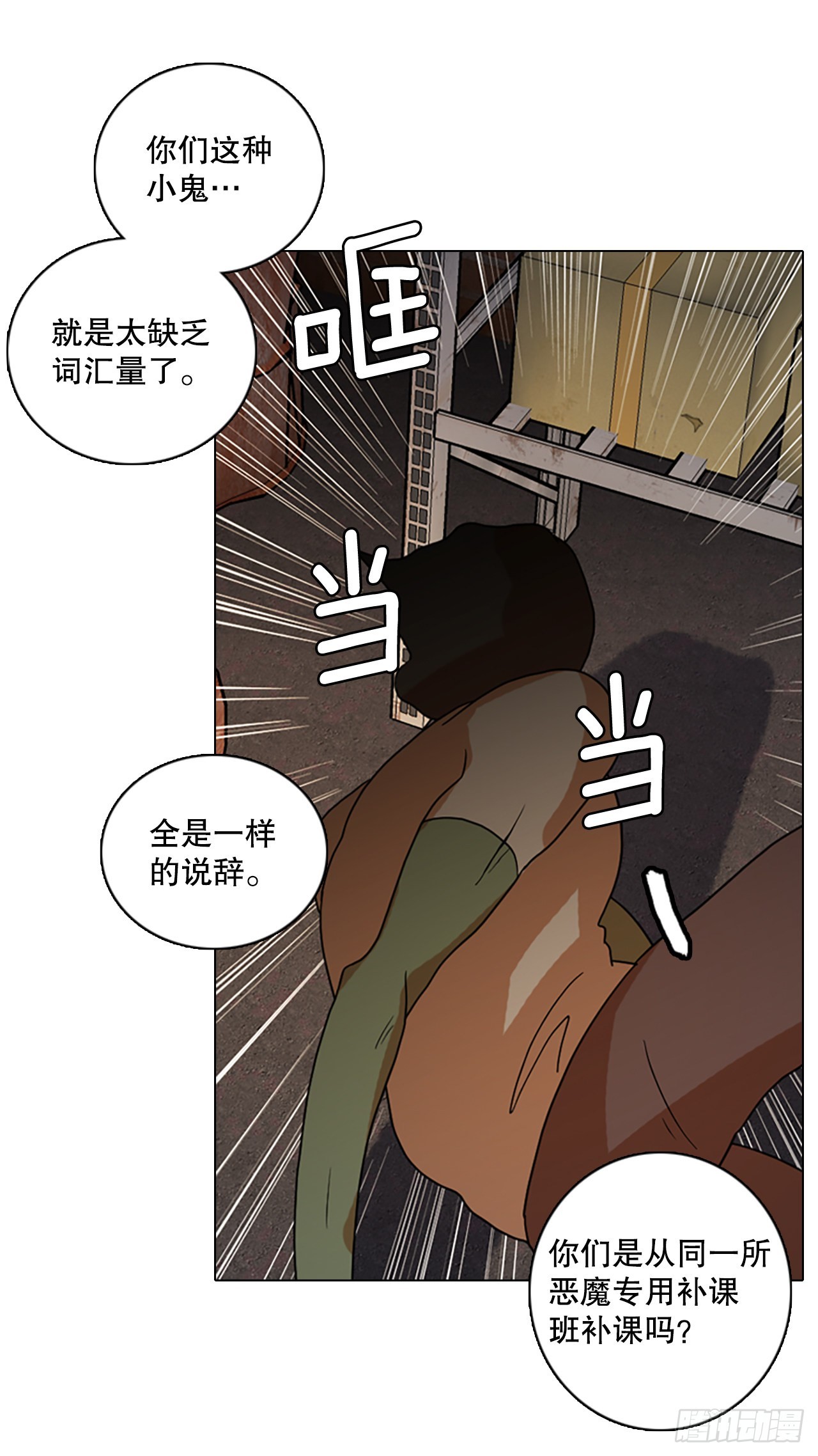 194.尾声.三年后（2）21