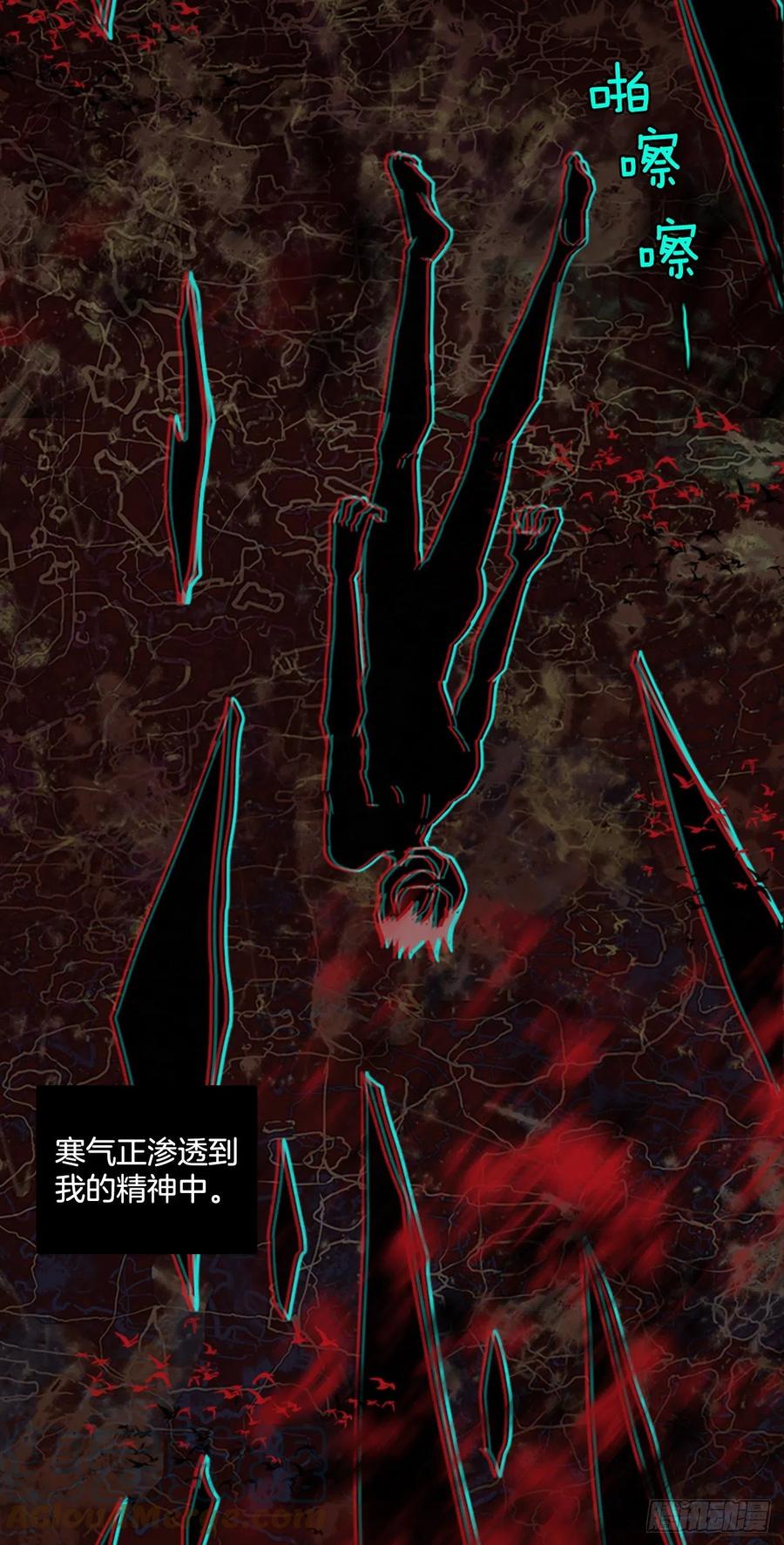 184.绝望（1）36