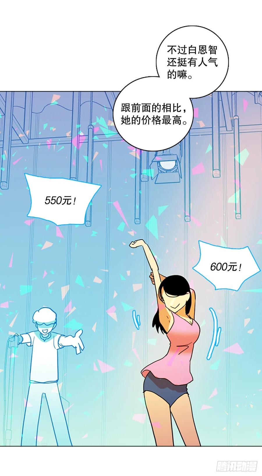 133.MC赵家族（3）11