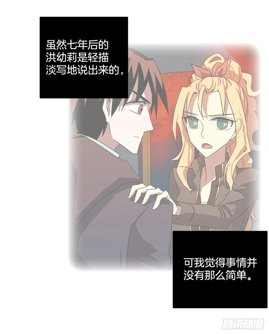 112.Damage（5）23