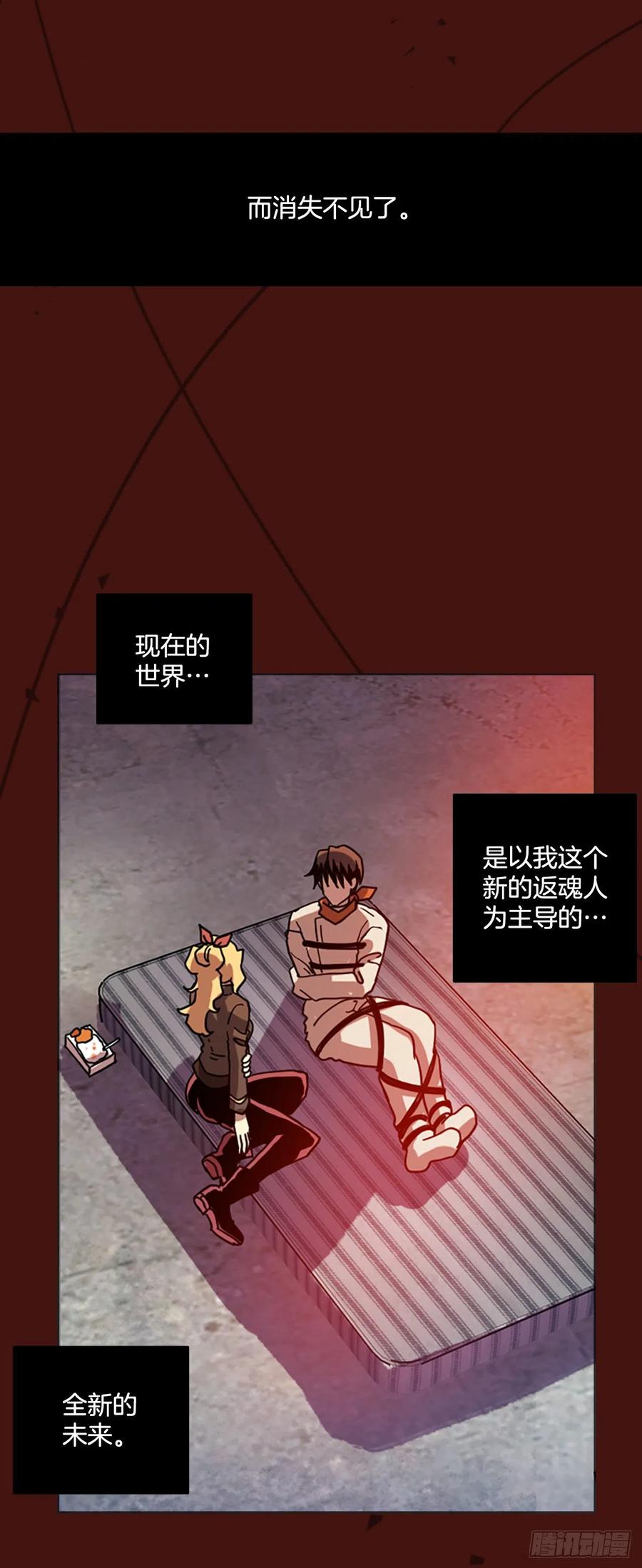 172.铁血追击者（2）47