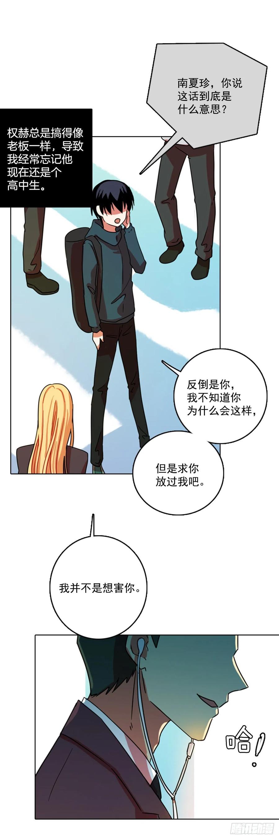 73.觉醒者（3）4