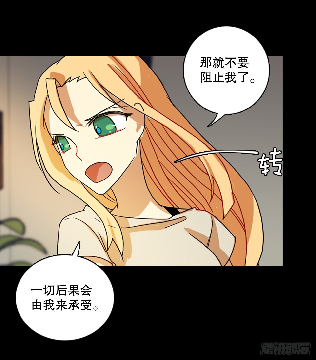 198.洪世的女儿和猎人（4）60