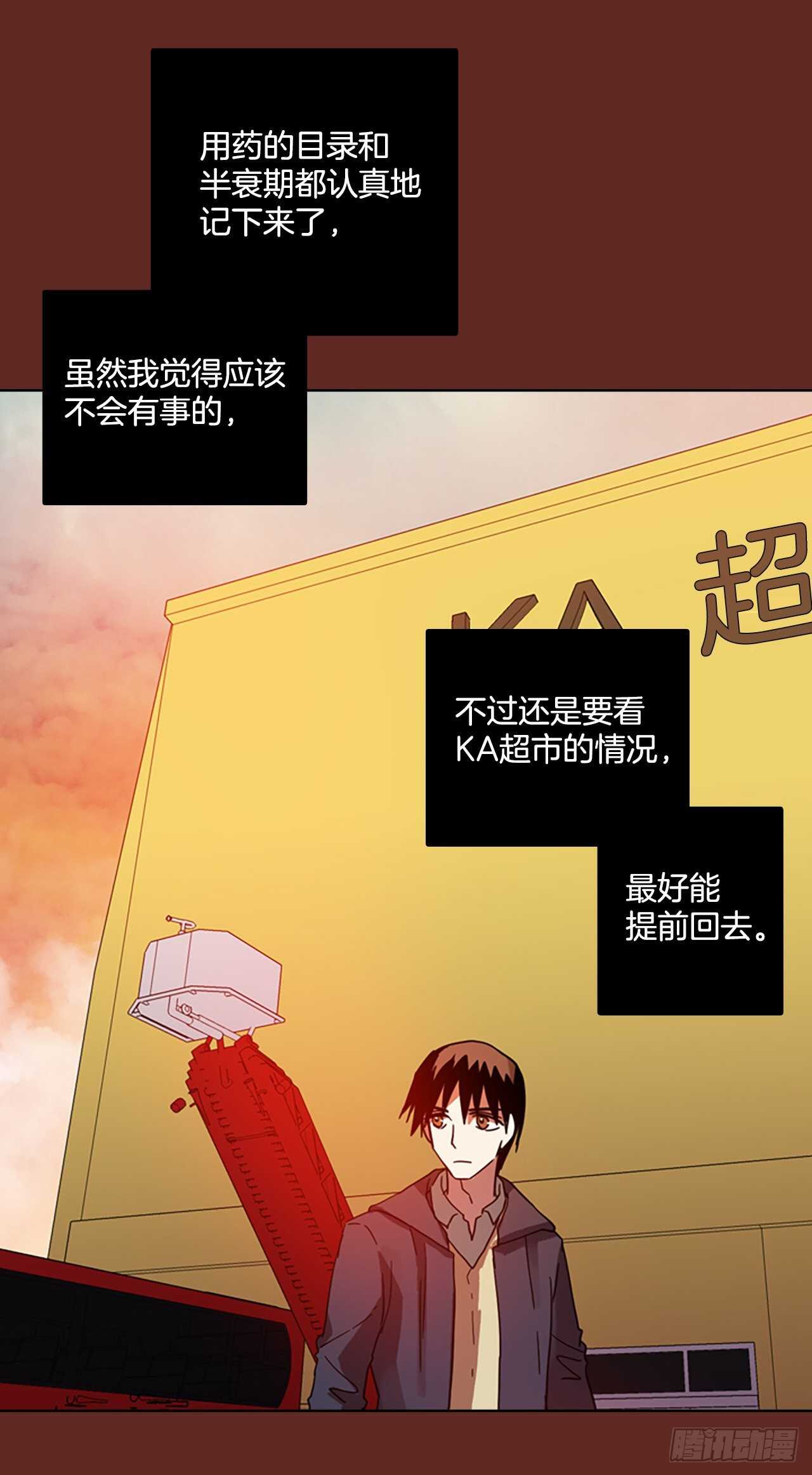 58.恶魔猎人（4）35