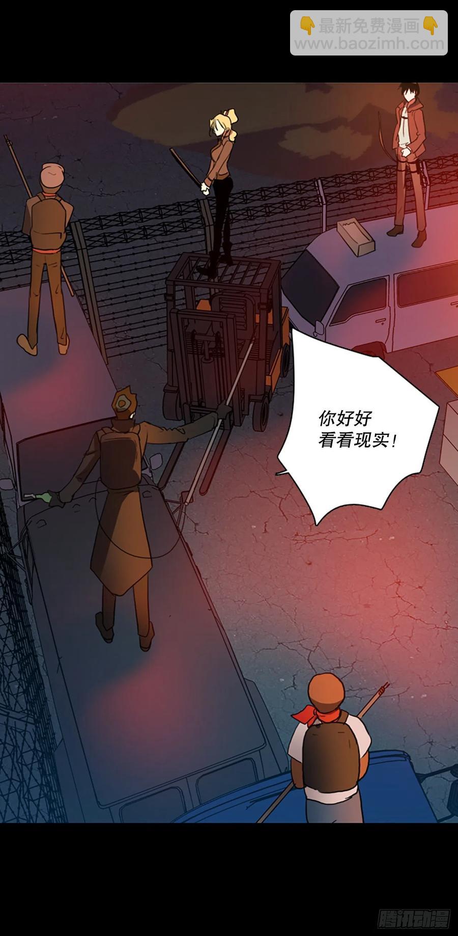 127.屠夫来袭（2）76