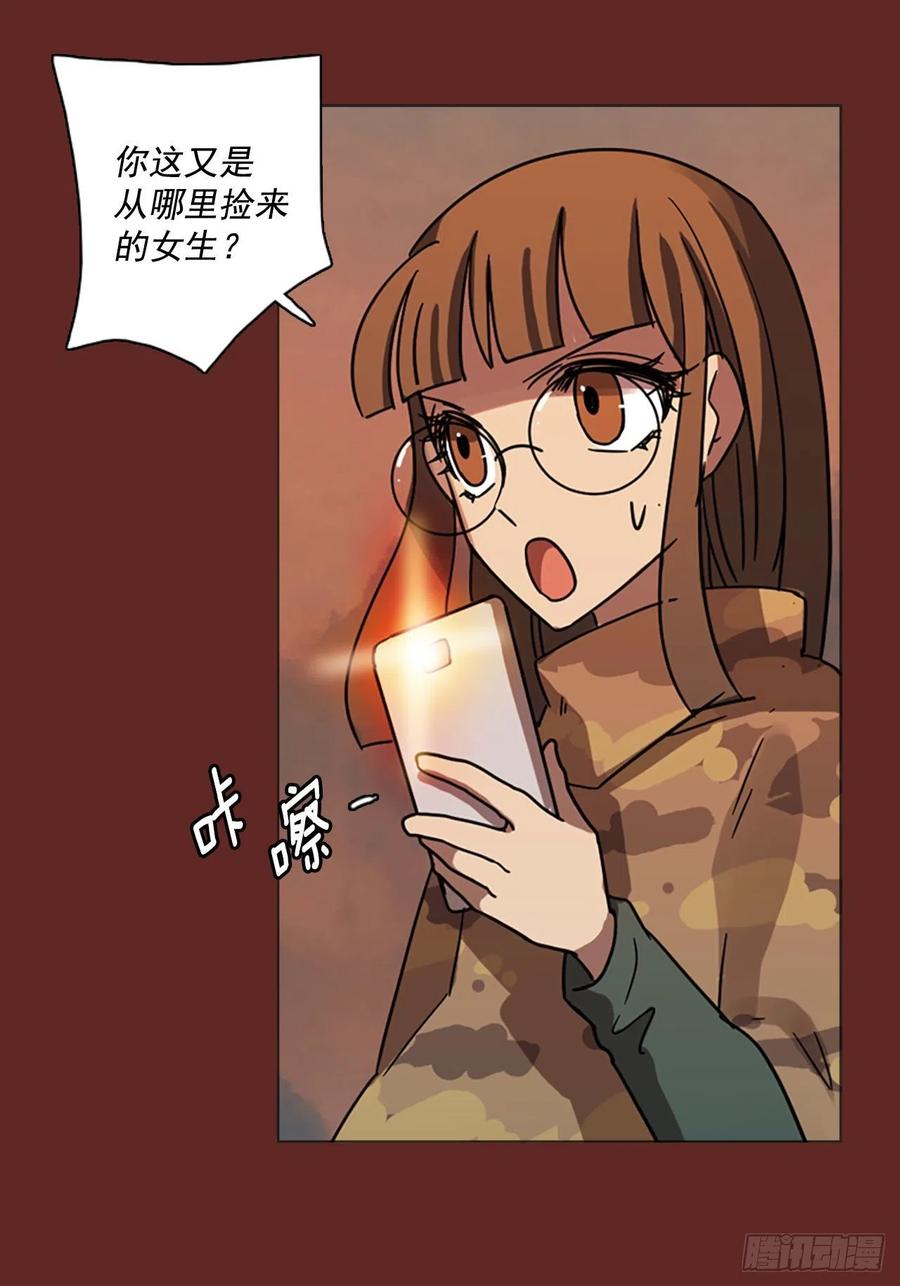 84.人心最可怕（2）65