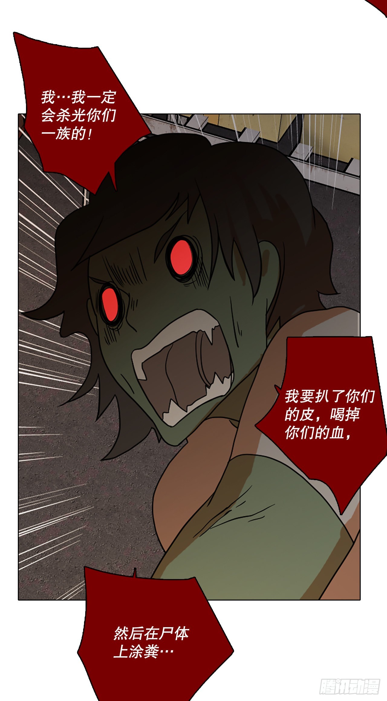 194.尾声.三年后（2）19