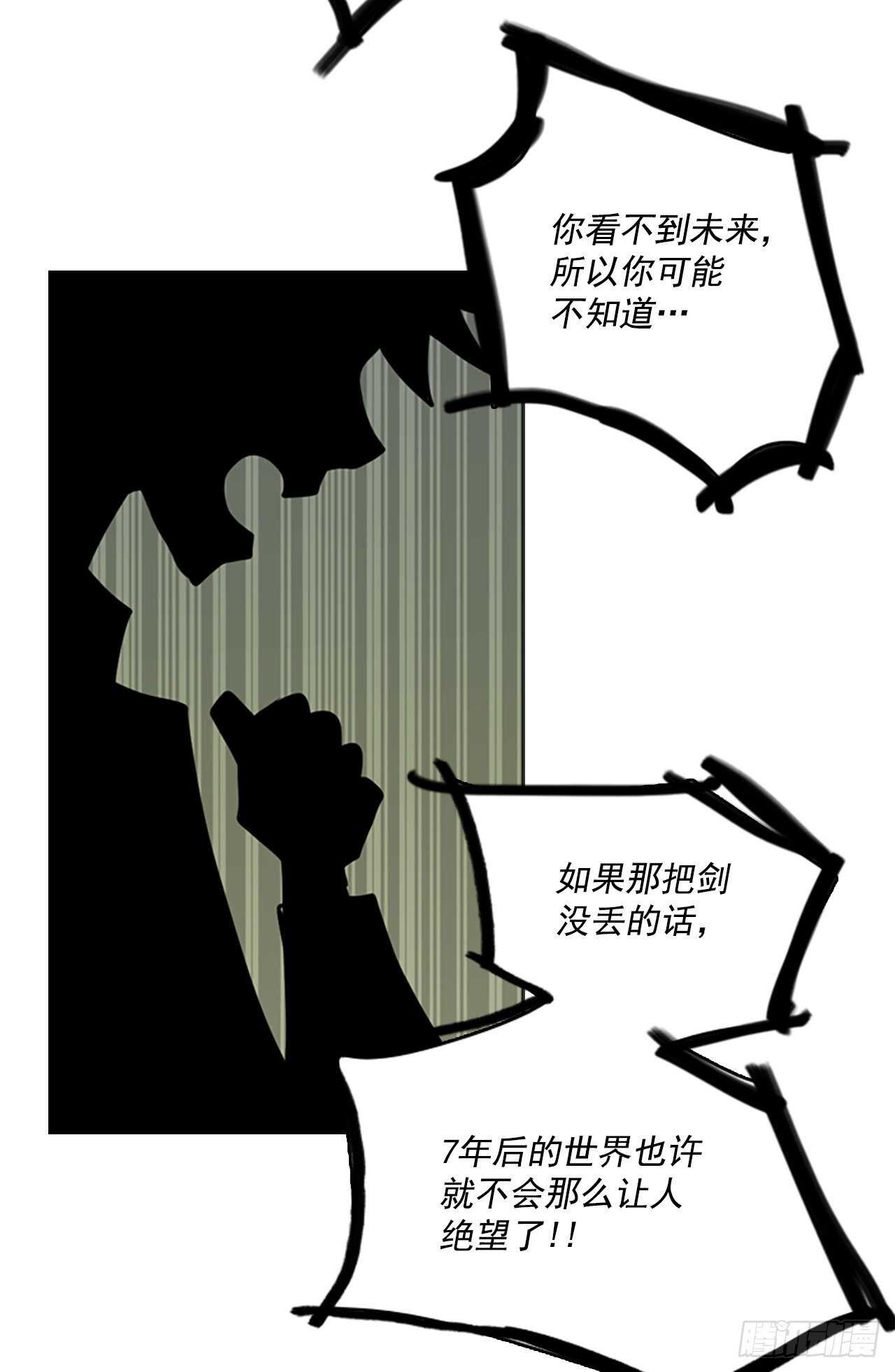 42.真命（3）35